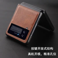 for samsung zflip3 mobile phone case fold3 fold leather zflip real leather case fold2 5g version