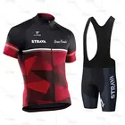 Трикотажный комплект для велоспорта Strava 2021, летний женский костюм для дорожного велосипеда, велосипедные шорты с нагрудником, одежда для горного велосипеда
