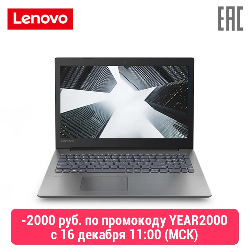 Ноутбук Lenovo IdeaPad 330-15IKB 15.6" FHD/ Core i3-7020U/ 4GB/ 128GB/ noODD/ WiFi/ BT/ DOS/ Onyx Black [81DC017LRU]