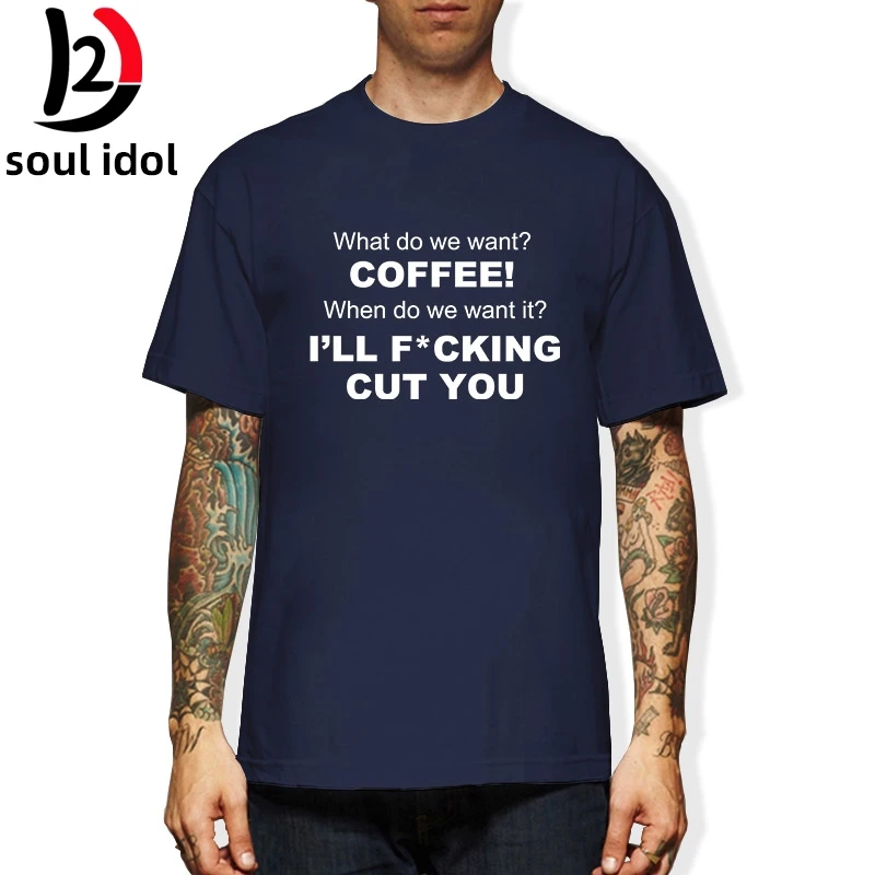 D2 кофе Бьюти забавная крутая футболка с текстом Футболка дизайнерская