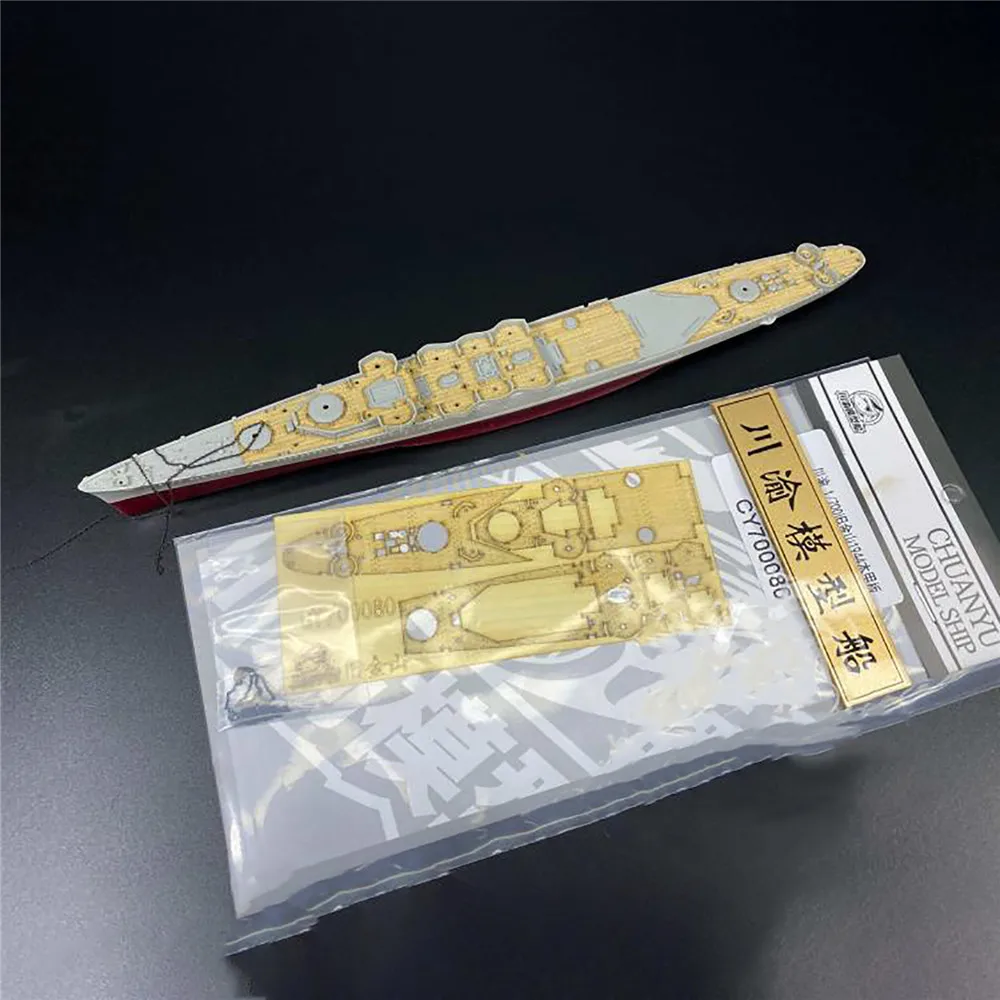 

1/700 Scale Wooden Deck & Anchor Chain for Trumpeter San Francisco 1944 Model Battleship Accessories