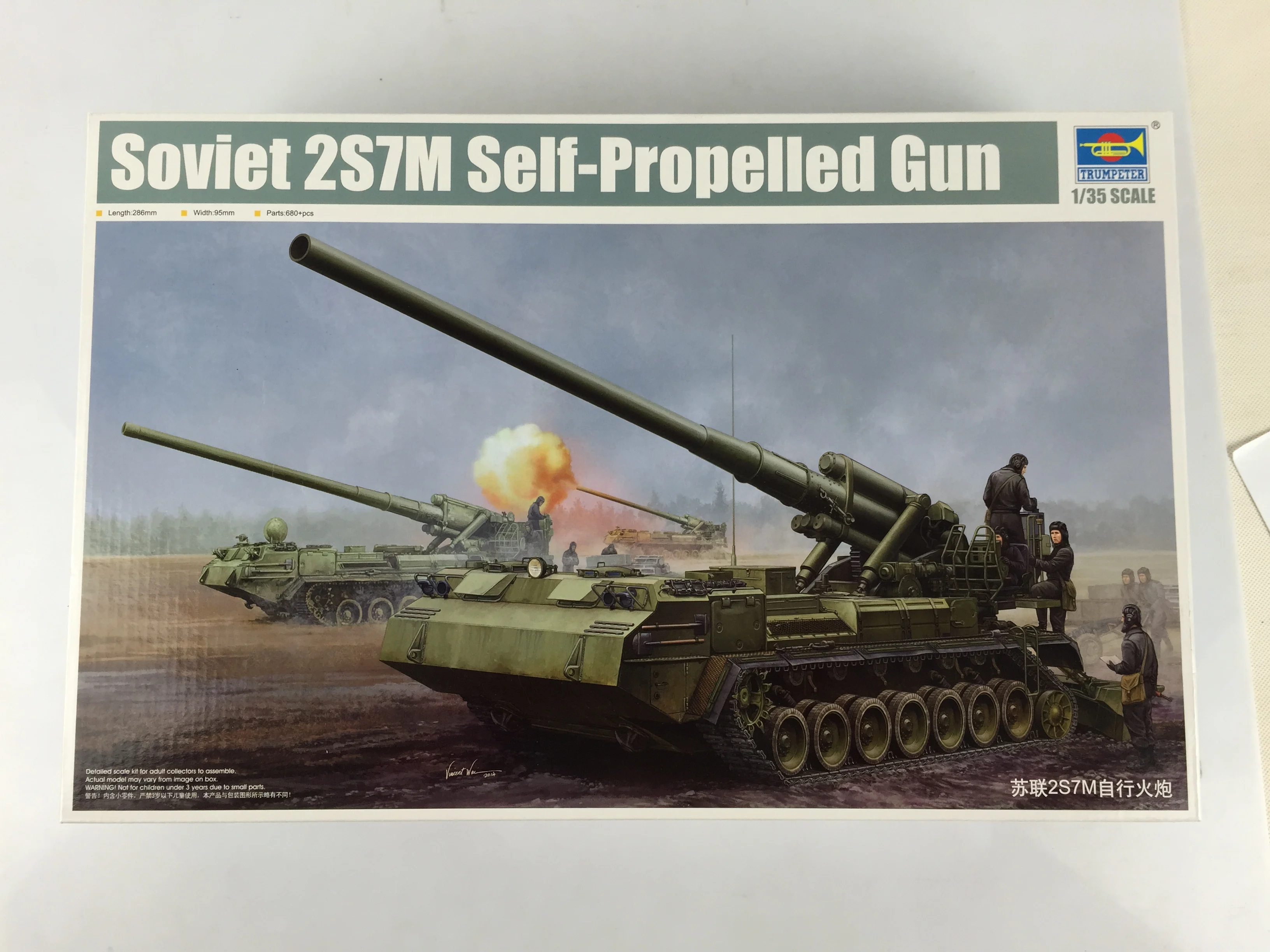 Трубач 05592 1/35 весы Suviet 2S7M Self-propellered пистолет Танк модель комплект TH05705-SMT6 Трубач 05592 1/35 весы Suviet 2S7M Self-propellered пистолет Танк модель комплект TH05705-SMT6