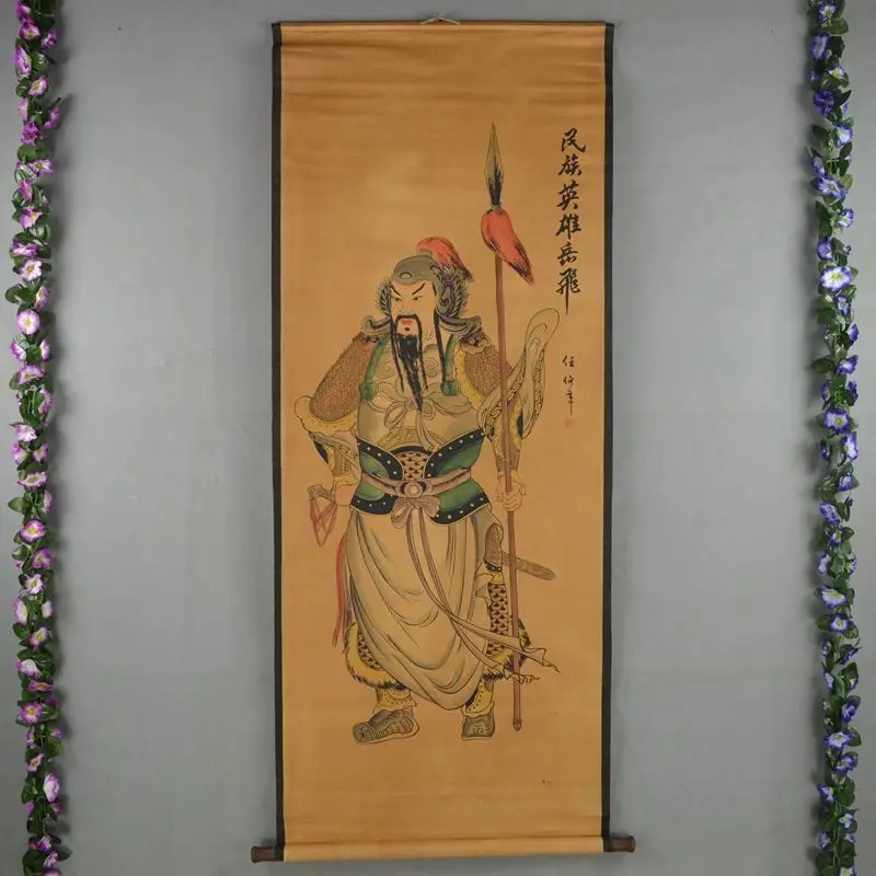 

Ancient Calligraphy And Painting Collection National Hero Yue Fei Portrait