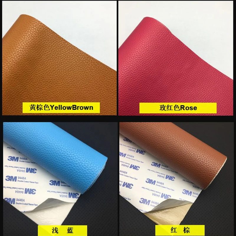 Водонепроницаемые самоклеящиеся нашивки из искусственной кожи с зернистой