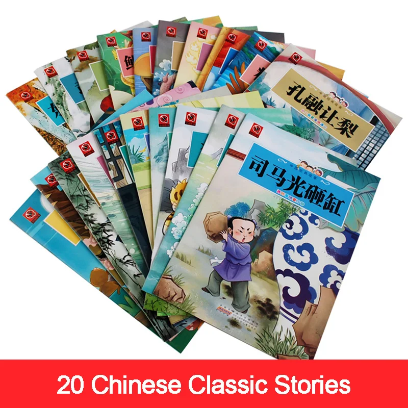 20 шт./компл. китайская книга комиксов Китайская классическая сказочная для