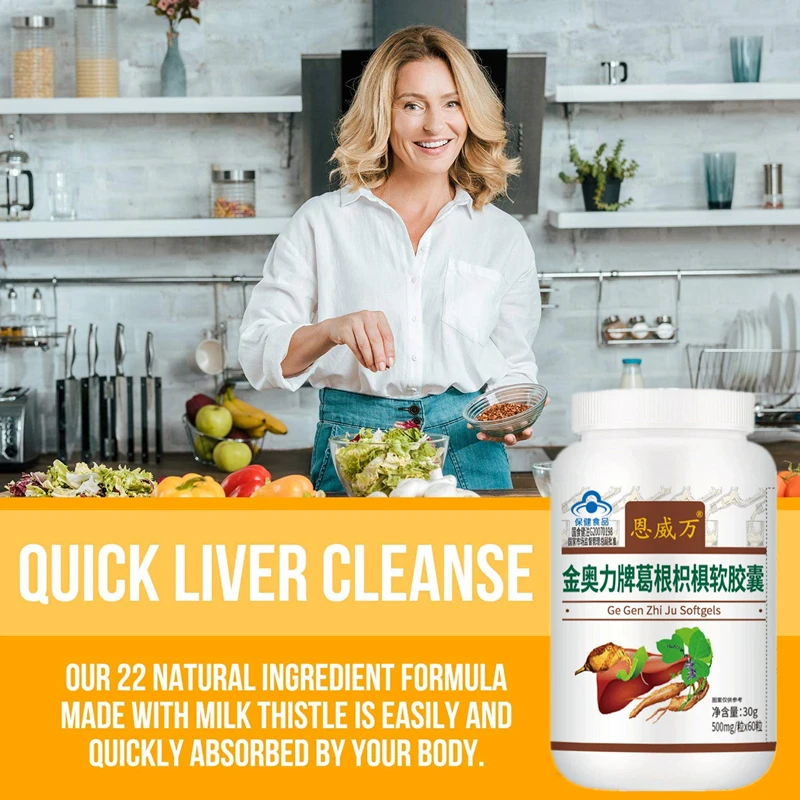 Очистка печени детоксикация Поддержка здоровья травы формула восстановление