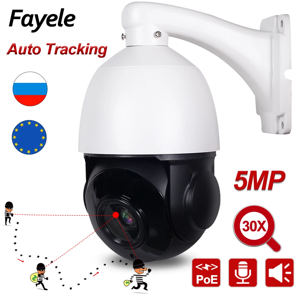 

IP66 Outdoor POE 5MP Auto Tracking PTZ Camera Humanoid Person Motion Detection H.265 IP Camera IR 100M Auto Tracker 30X ZOOM