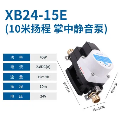 

15 ~ 20 л/мин 10 м ~ 13 м 220 В бытовой бесшумный насос для водопроводного трубопровода/нагревателя с автоматическим переключателем потока, горячей...