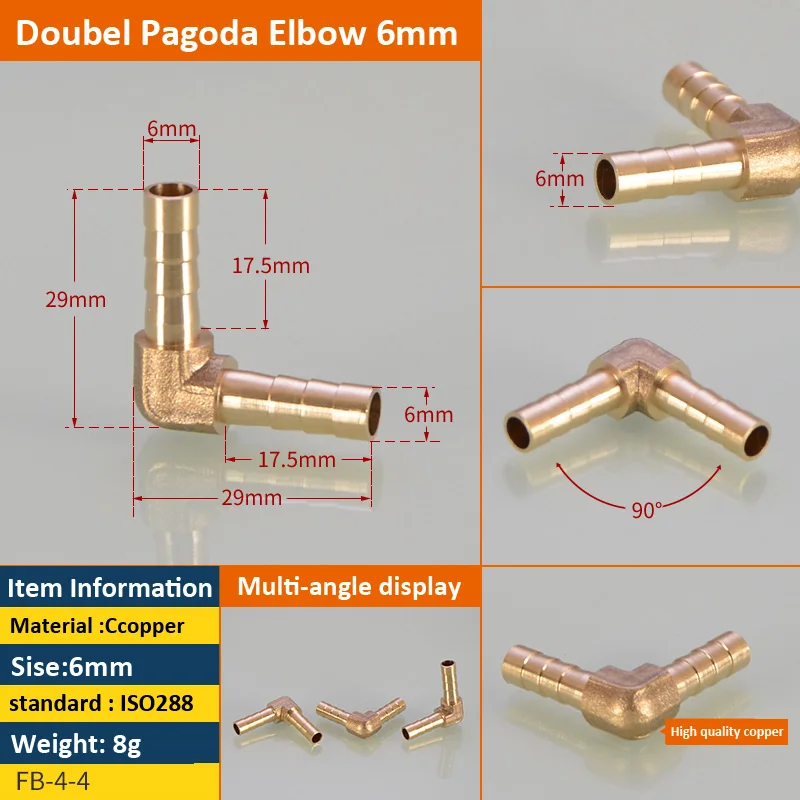 

Латунный штуцер для шланга, 4/5/6/8/10/12/14/16/19 мм