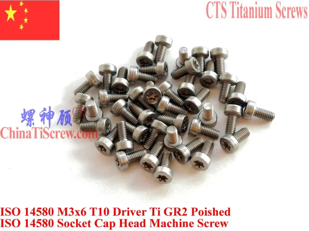 Титановые винты ISO 14580 M3 M3x4 M3x5 M3x6 M3x8 M3x9 M3x10 M3x12 Torx T10 колпачок для отвертки Ti GR2 |
