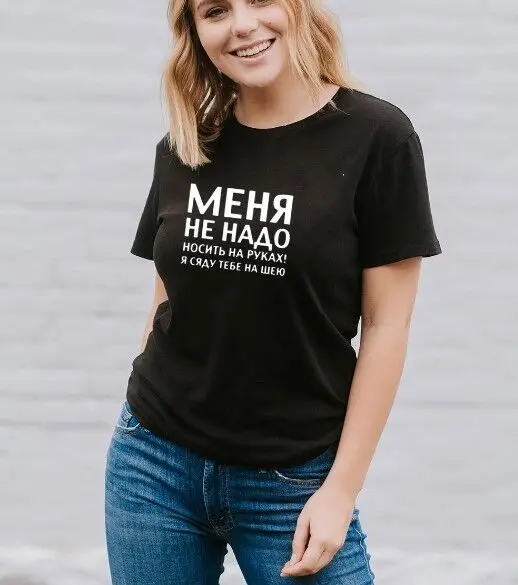 

Female T-shirt Short Sleeve Round Neck Tops Tees Clothes Graphic T Shirts for Women with Russian Inscriptions Harajuku Aesthetic