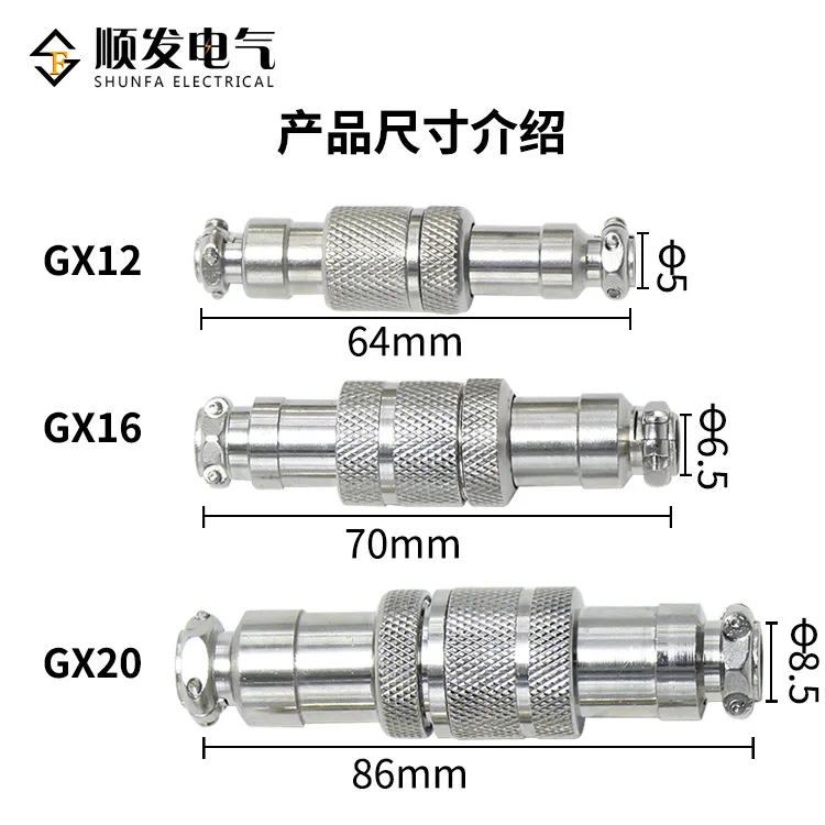 GX12 Aviation Plug GX16 Socket GX20-2 Core 3-4-5-Pin 9-10 Male/female Lug Connector | Лампы и освещение