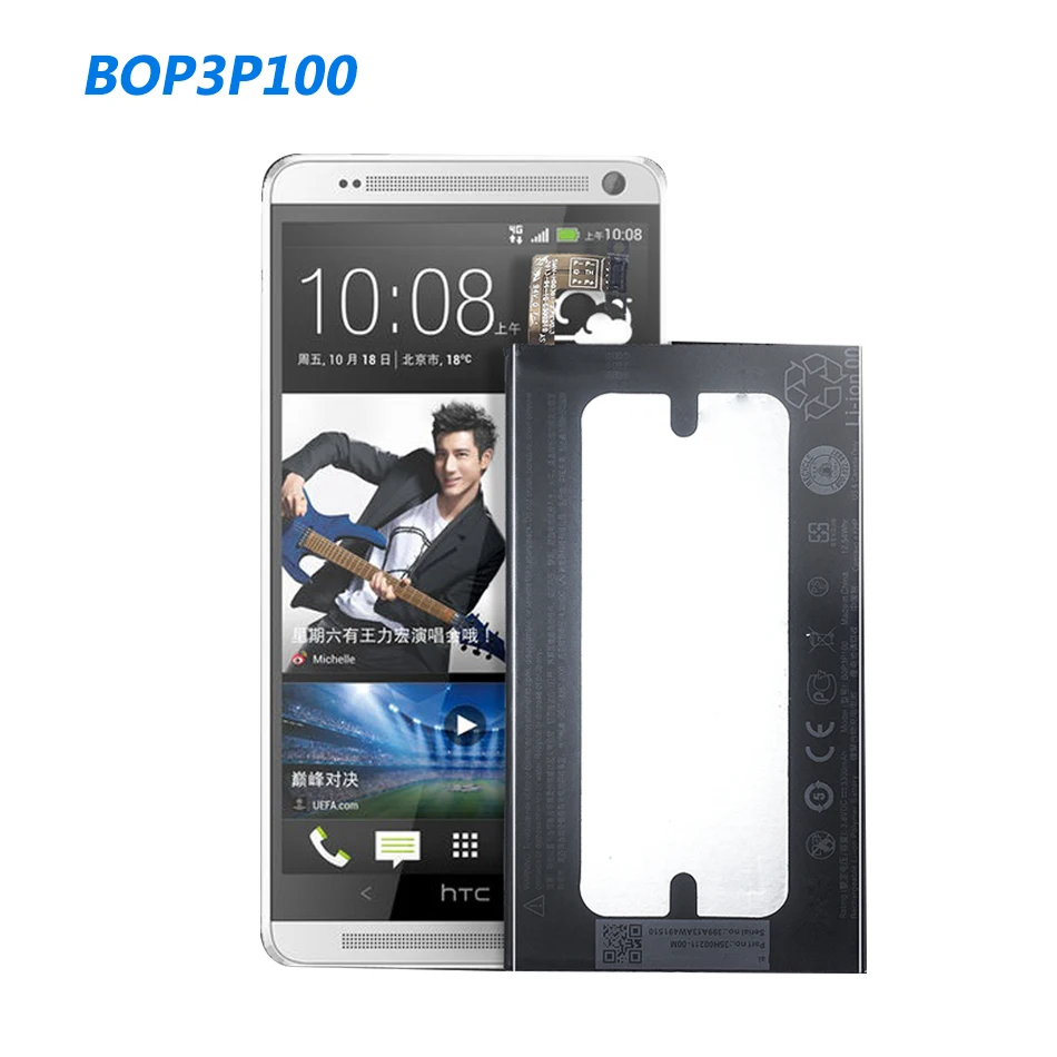 Аккумулятор для сотового телефона HTC One Max T6 8060 сменный аккумулятор BOP3P100 3300