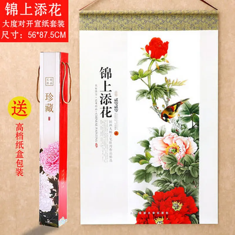 Chinese peony Календарь может напечатать логотип текст xuan бумажный календарь - Цвет: Chinese peony