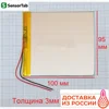 Изображение товара 0