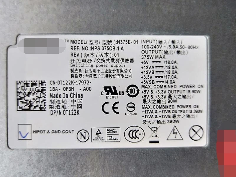 N375E-01 для Dell Power Edge T310 power supply