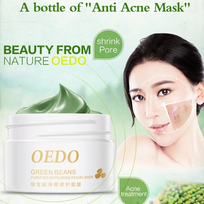 Лидер продаж Очищающая маска для лица от прыщей и черных точек|Средства ухода