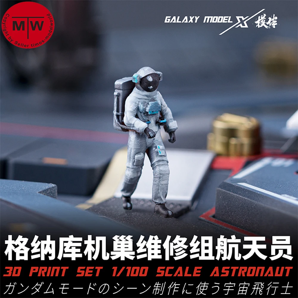 

Galaxy F00001, масштаб 1/100, 3D печать, смола, для обслуживания гаража, астронавт 11 шт./компл.