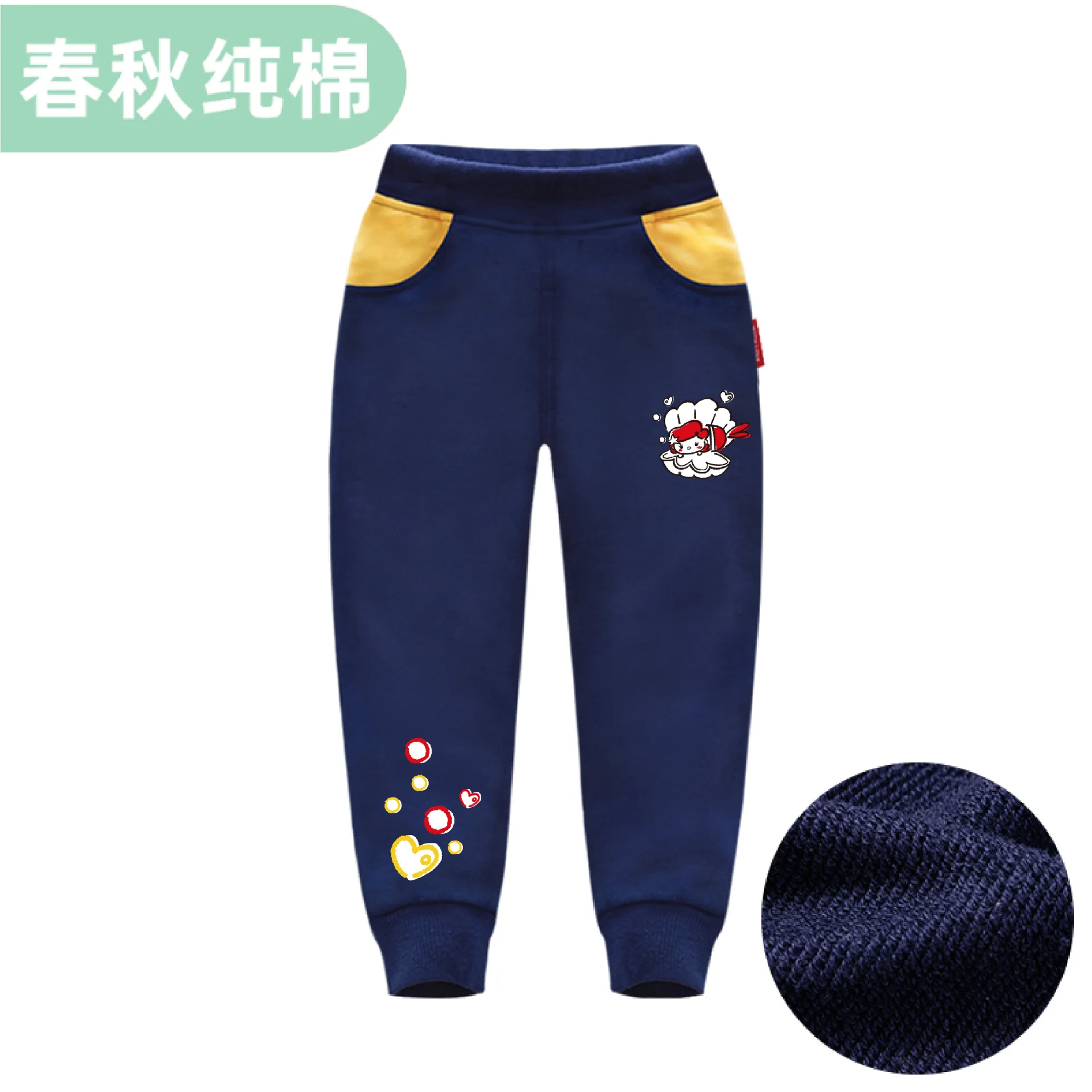 

Disney spring and Autumn wear 2020 new children's trousers cotton Korean version of sport trousers for children and girls