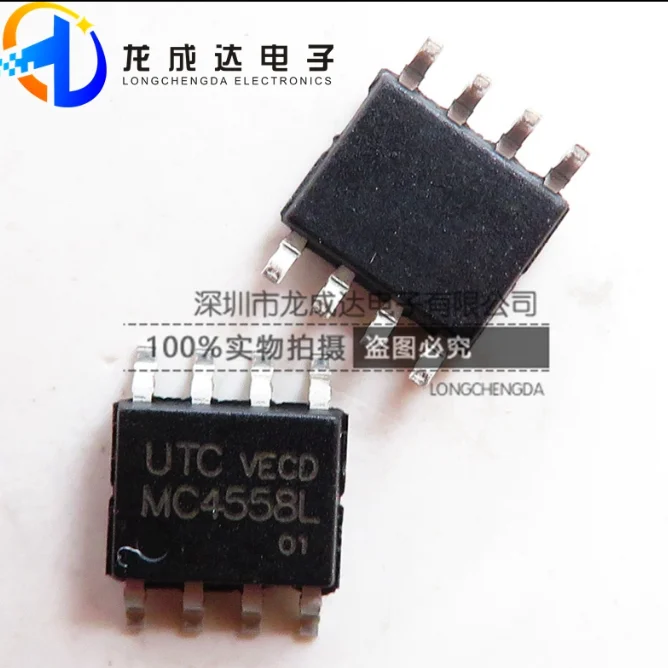

MeiXinYuan 10 шт. MC4558L SOP8 MC4558 SOP 4558 SOP-8 рабочий усилитель новый оригинальный