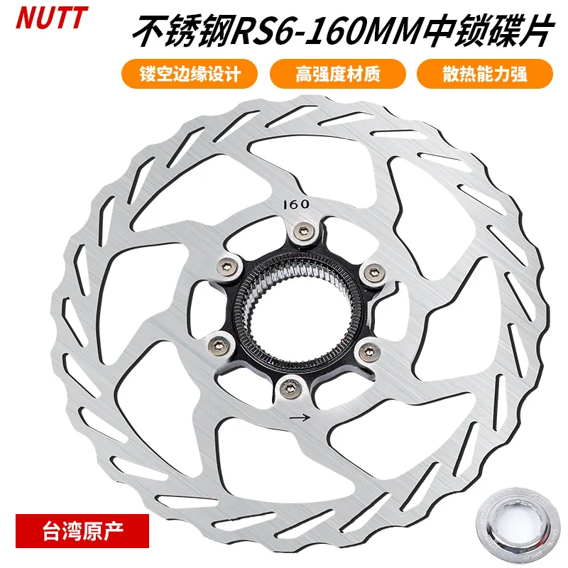 

Ultralight Medium Llock Disc Mountain Rroad Bike Disc Brake Disc Medium Lock Brake Pad Brake Disc 160mm