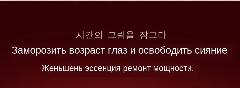 Коллагеновый пластырь для глаз для женьшеня 60 шт. увлажняющий гидрогелевый Антивозрастной уход маска для глаз под Кореей гелевые Пластыри для удаления темных кругов Q