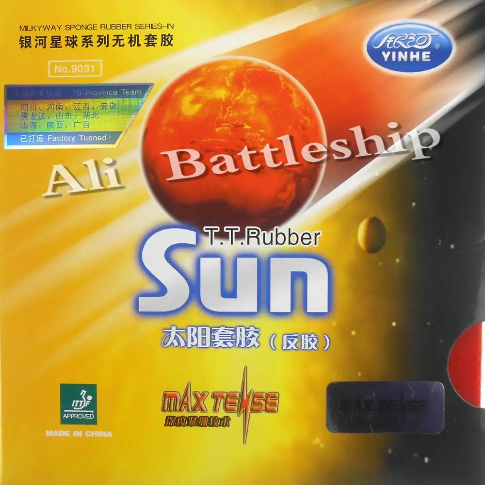 Оригинальный Yinhe Milky Way Galaxy Sun Фабричный настраиваемый pips-in каучук для настольного