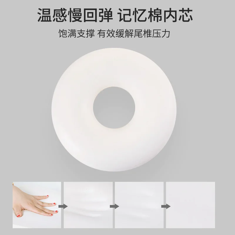 Подушка для пожилых людей с защитой от геморроя хлопковая подушечка эффектом