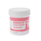 100 шт., влажные салфетки для удаления пятен у домашних животных