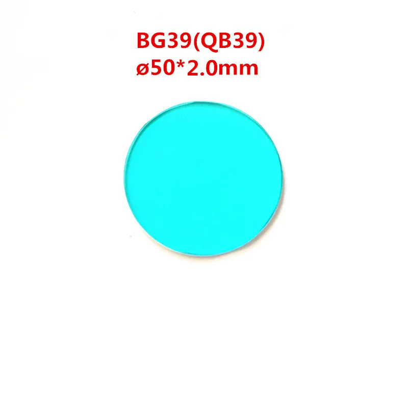 50*2 0 мм ИК фильтр QB39 BG39|Оптические фильтры| |