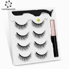 Набор Магнитных 3d-подводки для глаз, 43 пар