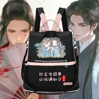 anime word of honor backpacks unisex teens student school bags kawaii rucksack anti theft backpack men women cute travel bag