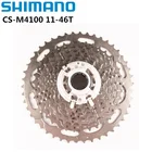Маховик для горного велосипеда Shimano DEORE M4100, M6000, Tiagra HG500, HG50, 5700, 10 скоростей, 11-25T, 12-28T, 11-32T, 11-34T, 11-42
