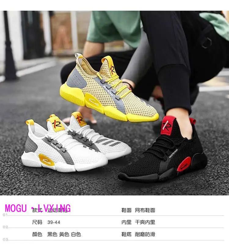 

Spring & Summer Fashion Mens Casual Shoes White Lace-Up Breathable Shoes Cork Tennis Men Trainer Zapatillas Hombre gym shoes