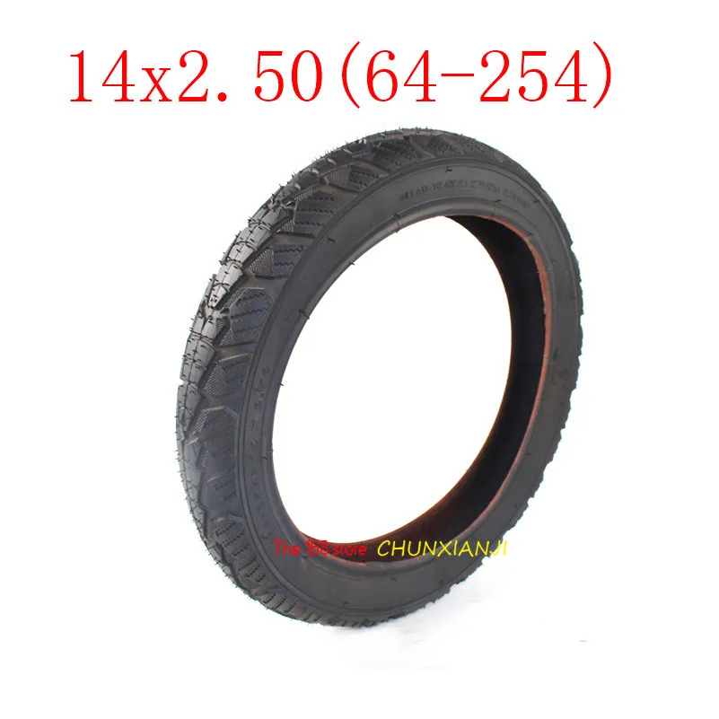 Высококачественные шины для электромобилей 14x2 50 (64-254) внутренняя и внешняя шина