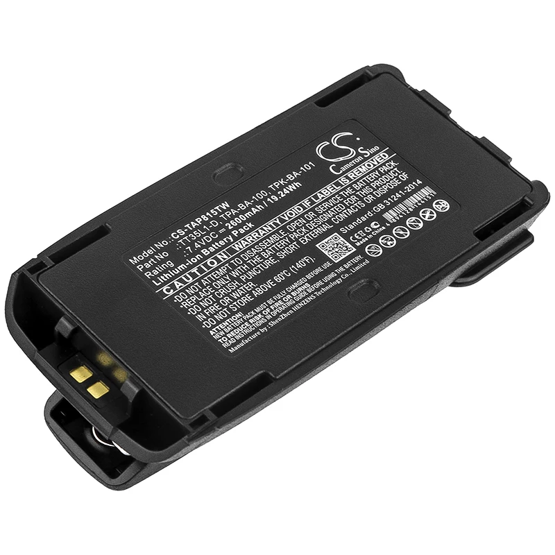 Кэмерон китайско 2600 мАч батарея для таит TP8100 TP8110 TP8115 TP8120 T03 00011 CAAA TPA BA 100 TPK 101 TT35L1