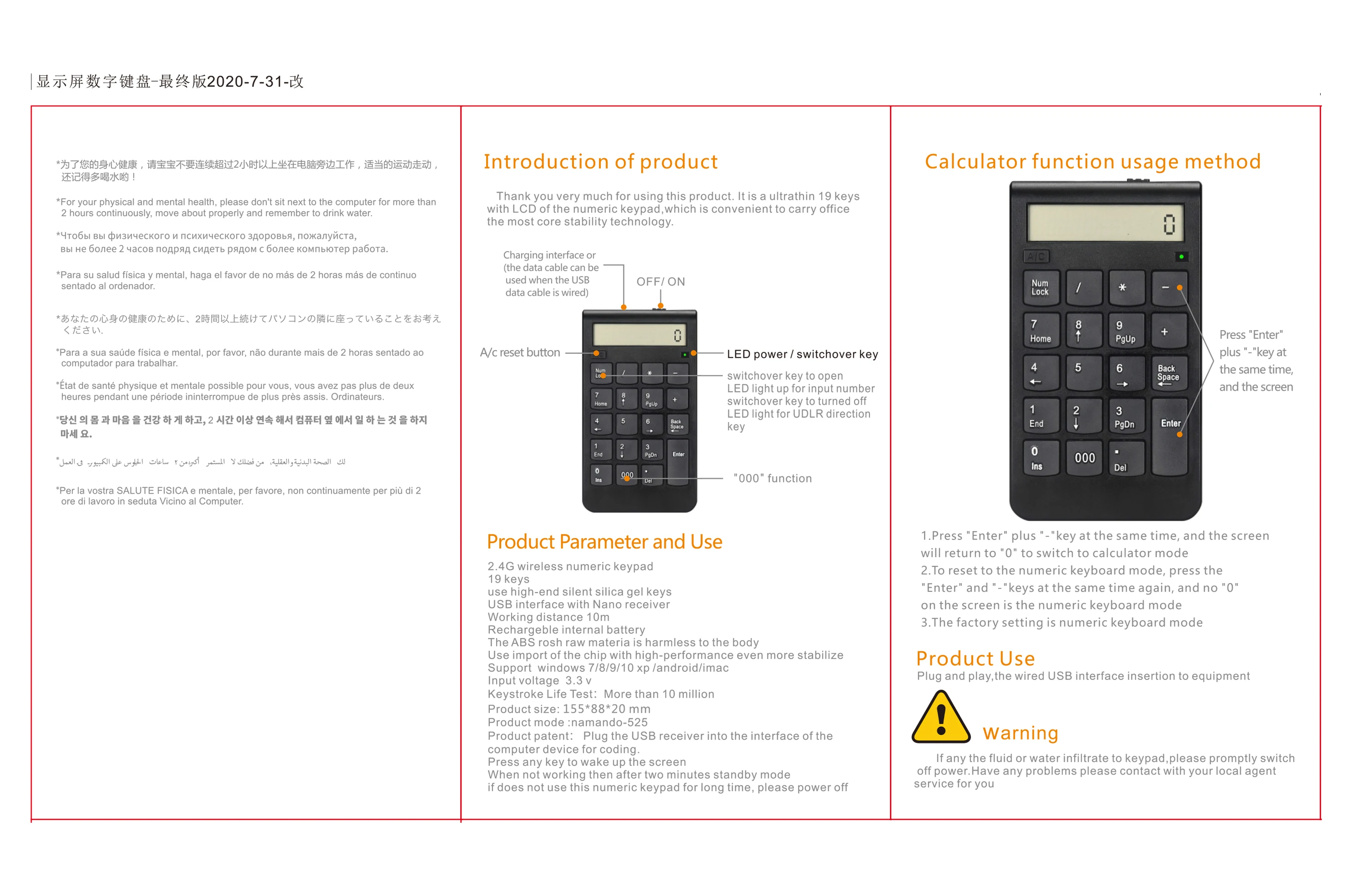 pc keypad Wireless 2.4G Usb Number Keyboard/Calculator with Digital Display Rechargeable Mini 19 Keys Numeric Smart Keypad Office Supplies best pc gaming keyboard