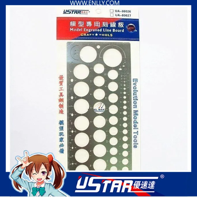 Ustar 80026 инструмент для гравировки с фотогравировкой-круговой моделирования в