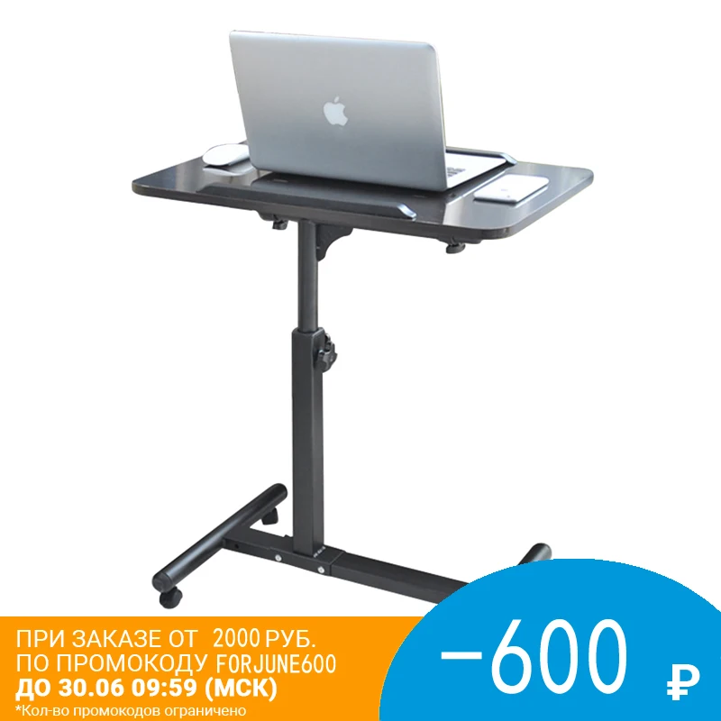 Подъемный подвижный стол для ноутбука регулируемые портативные компьютерные