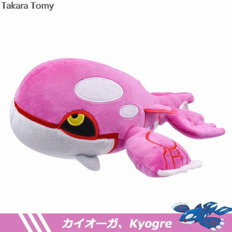 

Аниме Poket Kawaii Pink Kyogre плюшевая игрушка 27 см Kyogre Мягкая кукла для детей 2019 лучший подарок мультфильм мягкие игрушки