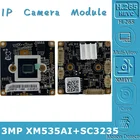 Плата модуля XM535AI + SC3235 3MP IP-камеры 38*38 мм ONVIF VMS 2304*1296 H.265 ONVIF CMS XMEYE RTSP радиатор обнаружения движения