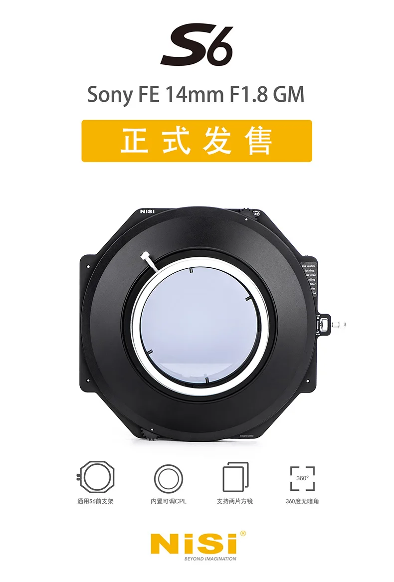 S6 150 мм квадратный держатель фильтров + CPL переходное кольцо крышка объектива