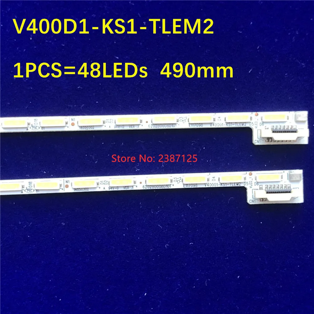 Светодиодная лента для подсветки 490 мм 48 Светодиодный Sky worth светодиодный-40U600 40E690U