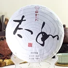 Шу Дай Цзы Тай Хэ, шу, 2018г., 660 гр. шу пуэр черный, сильноферментированный, чай из Юньнань