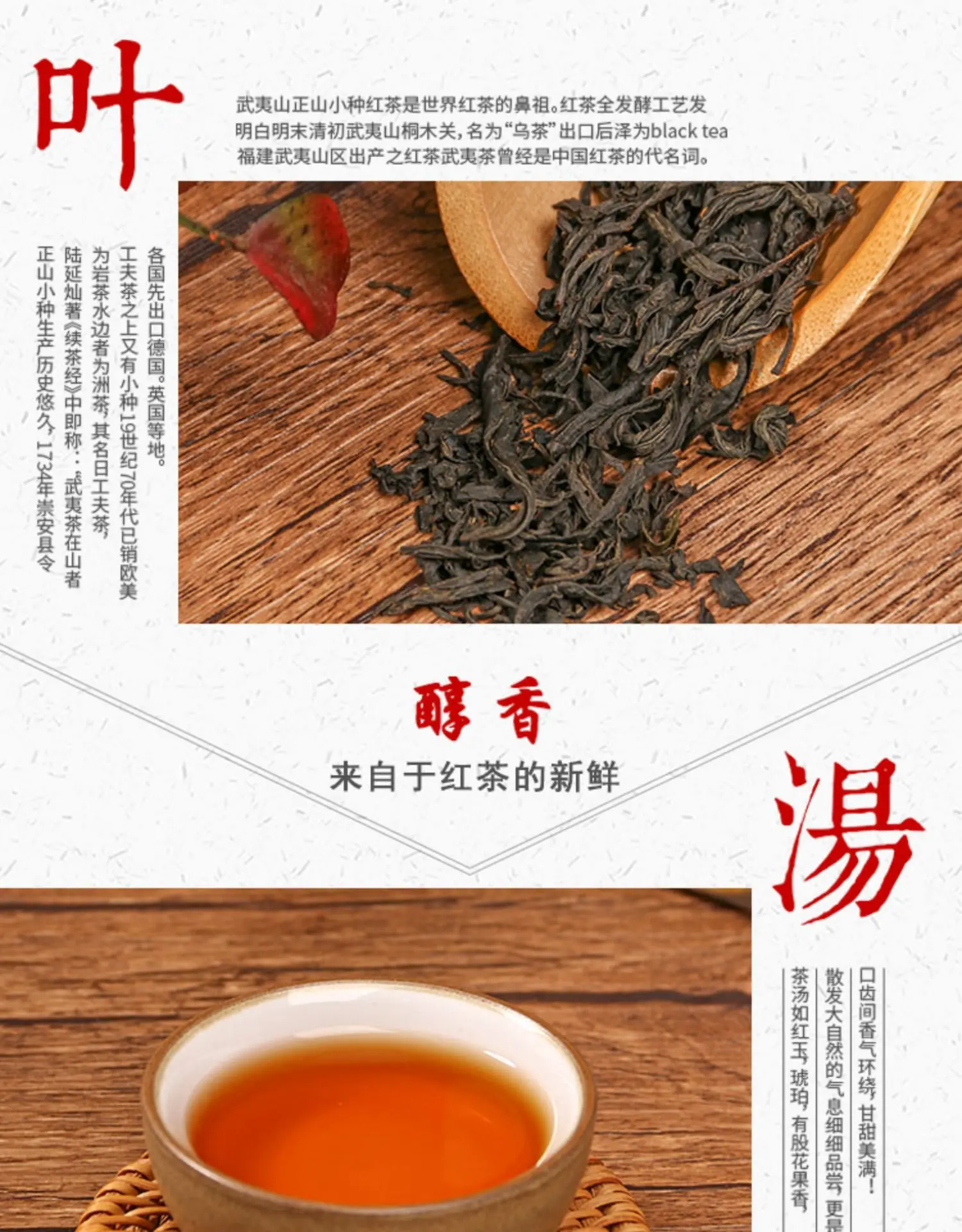 

2020 Wuyishan Black Tea, Zhengshan Small Tea Bag Tongmuguan Tea Strong Fragrance Bag , Reception Work Tea Ceremony Tea Tastin