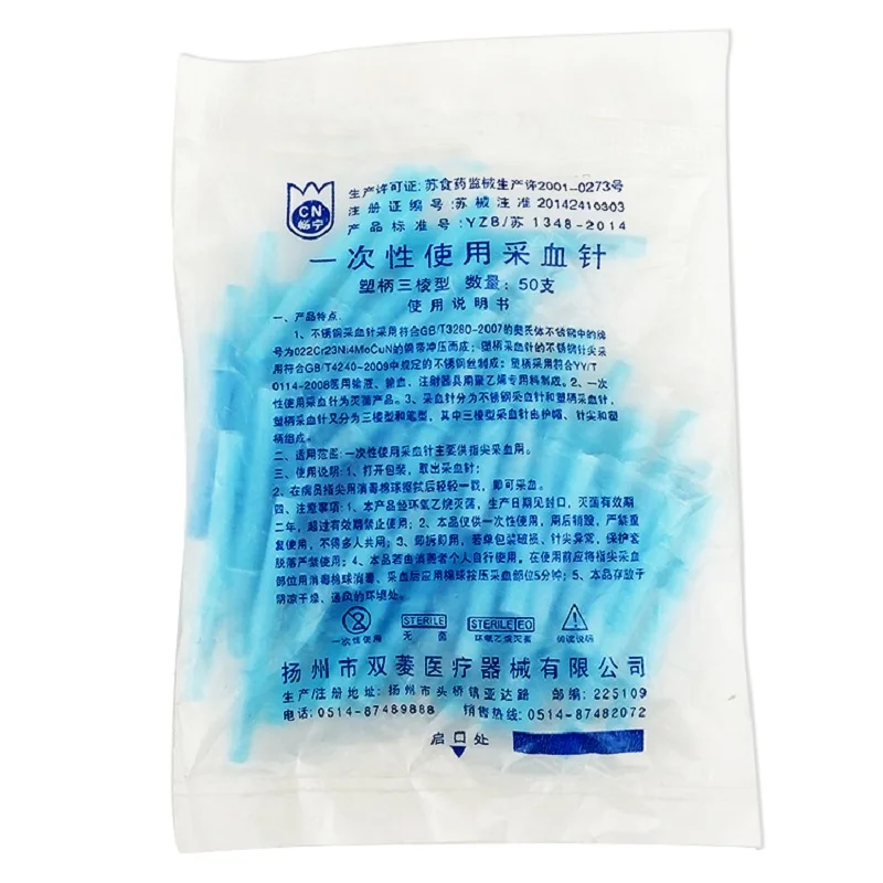 50 шт./пакет игла ланцета для отбора анализа крови одноразовые массаж иглой
