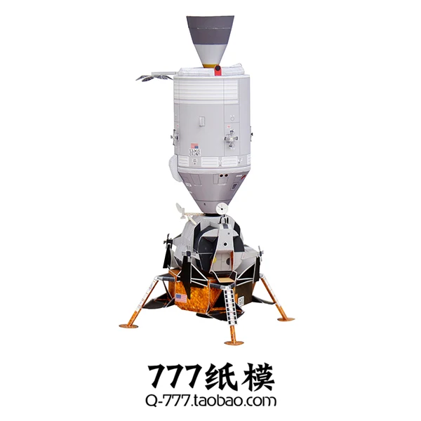 

Apollo Command Service Warehouse Space and Space Technology Cosmonautics Model 3D Paper Model DIY Handmade Children Adult Toys