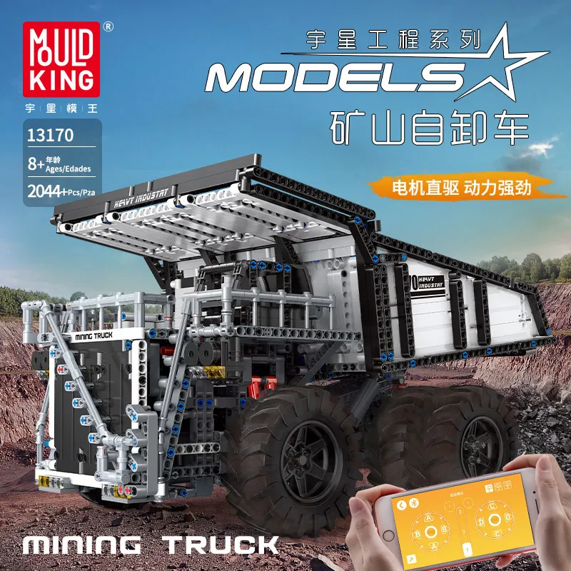 Пресс форма KING MOC электрическая серия Terex T284 горный экскаватор самосвал Модель
