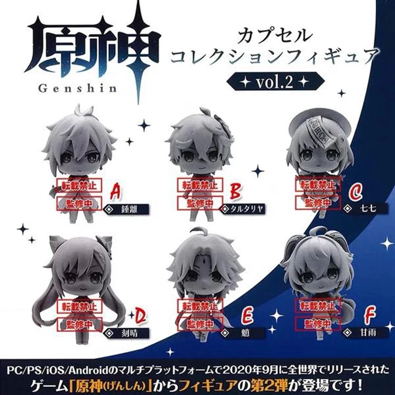 

BUSHIROAD Genuine Figure Game Genshin Impact Cosplay vol.2 PVC Statue Zhongli Keqing Qiqi Childe Xiao Ganyu Doll Set Anime Toys