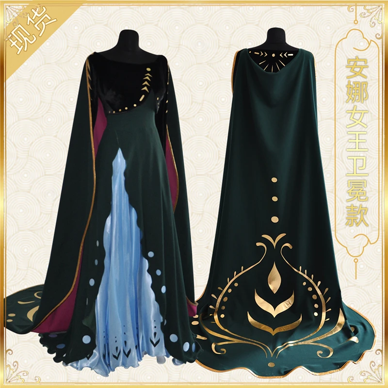 Новинка королева 2 P снежное платье принцессы косплей костюм для взрослых женщин